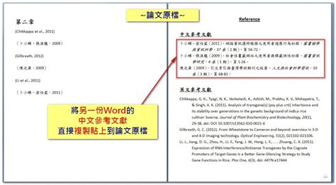 趨之若騖意思|趨之若鶩 [修訂本參考資料]